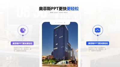 蓝色图文并列关系2项PPT图文页