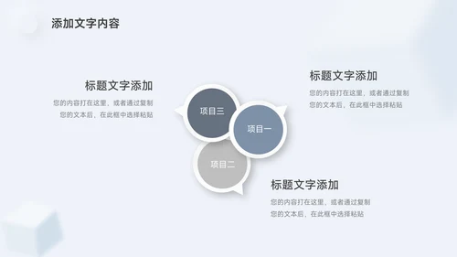 蓝色新拟态阴影个人述职报告PPT模板