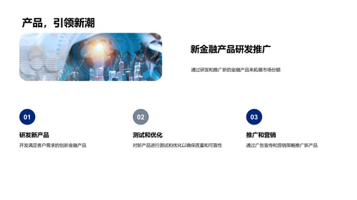 季度业绩报告PPT模板