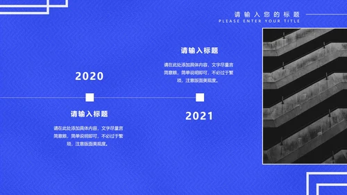 蓝色科技风灯泡个人年度工作总结PPT模板