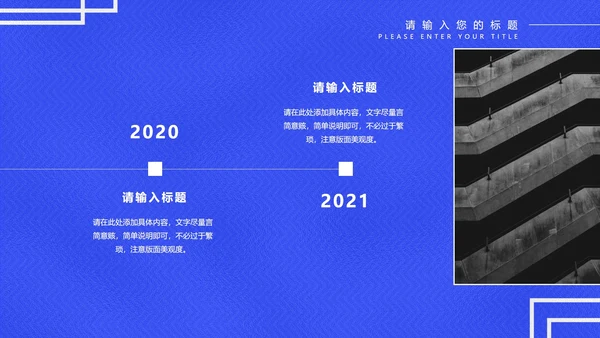 蓝色科技风灯泡个人年度工作总结PPT模板