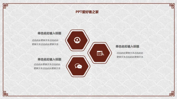 纸灯笼梅花枝中国风通用PPT模板