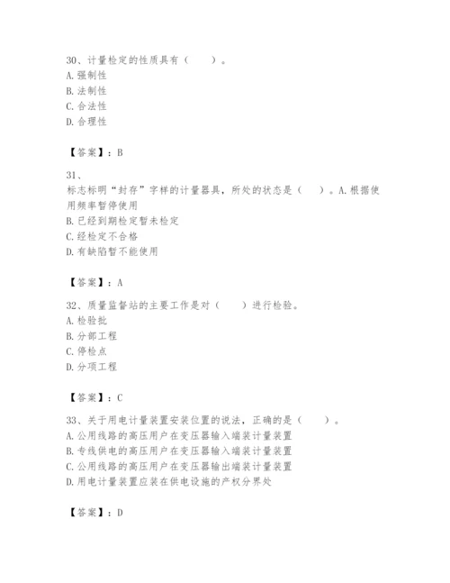 2024年一级建造师之一建机电工程实务题库学生专用.docx