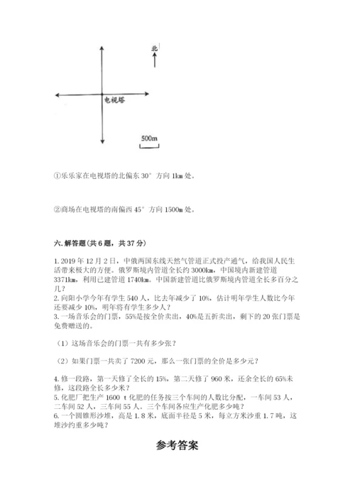鼓楼区六年级下册数学期末测试卷完整参考答案.docx