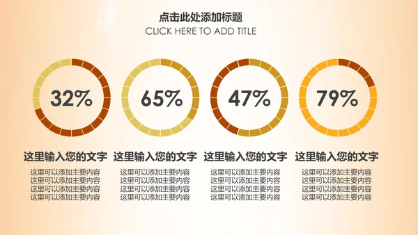 简约银行金融理财投资财务财富PPT模板