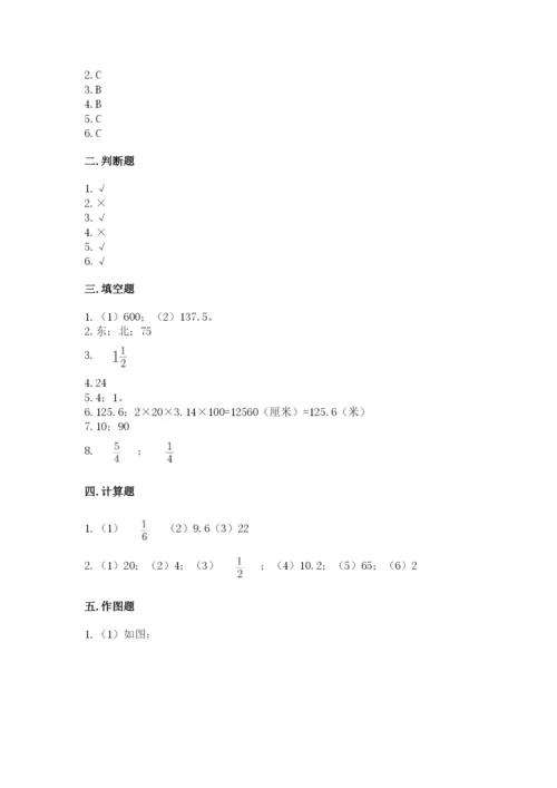 小学六年级上册数学期末测试卷带答案（b卷）.docx