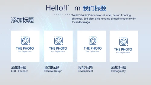 网络安全知识教育培训文明上网PPT