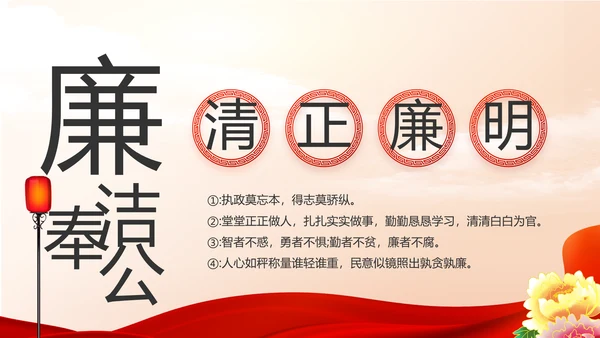 红色大气党建党支部年终工作总结PPT