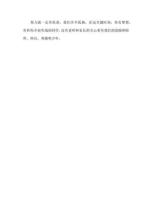 有关学生寒假学习计划4篇.docx