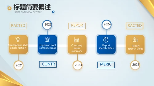 蓝色高档银行年终工作汇报动态PPT模板