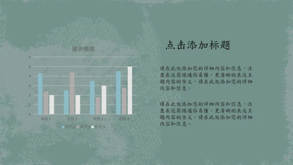 中式古风汉语言文学教学课件通用PPT模板