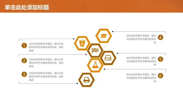 笔尖绘画畅想教育教学通用PPT课件