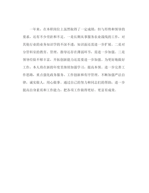 精编之办公室主任年度工作总结范文1500字.docx