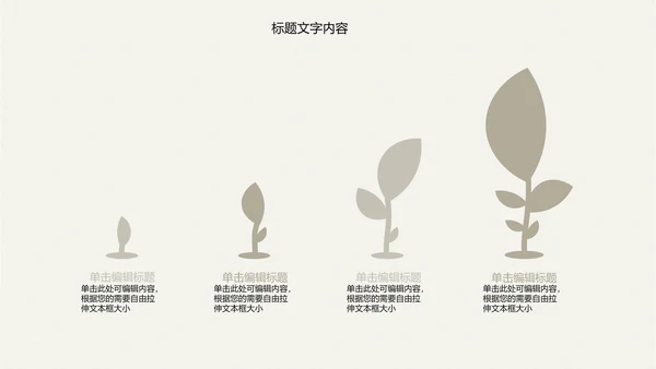 精美古香古色梅花中国风ppt动态模板