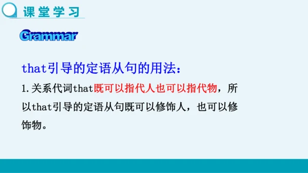 【轻松备课】外研版初中英语九年级上Module 10 Unit 3教学课件
