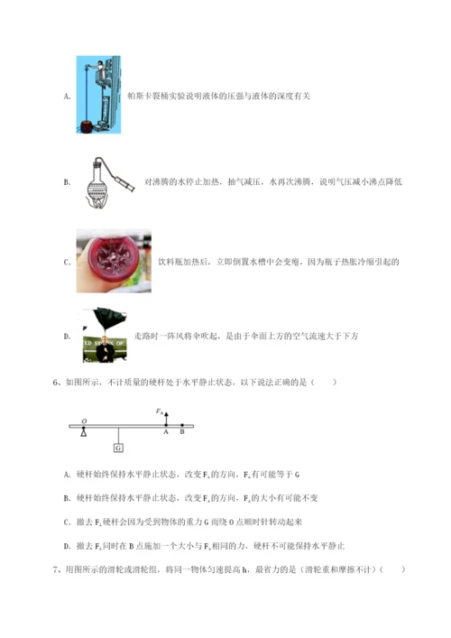 河南郑州桐柏一中物理八年级下册期末考试专项练习试题（详解版）.docx