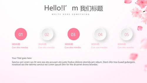 粉色唯美遇见最美教师感恩教师节动态PPT模板