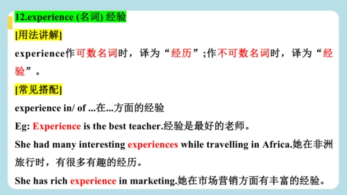 Unit 1 The Secrets of Happiness  单词解析（二）