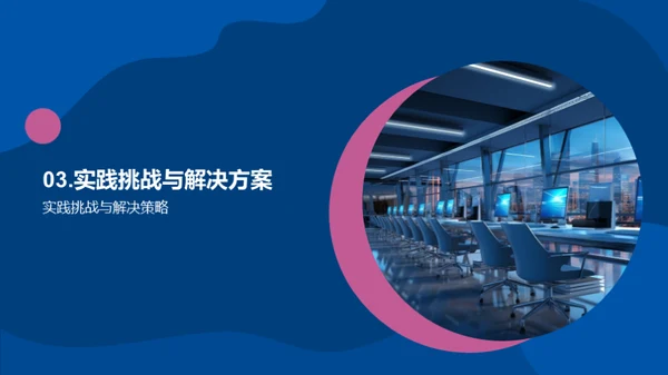 人资管理之道