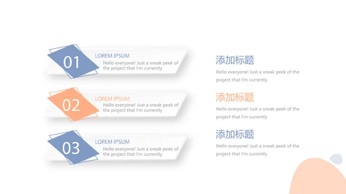 简约医疗骨骼肌肉系统动态PPT