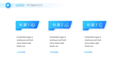 蓝色创意智慧医院医疗科技信息化建设工作总结报告计划动态PPT模板