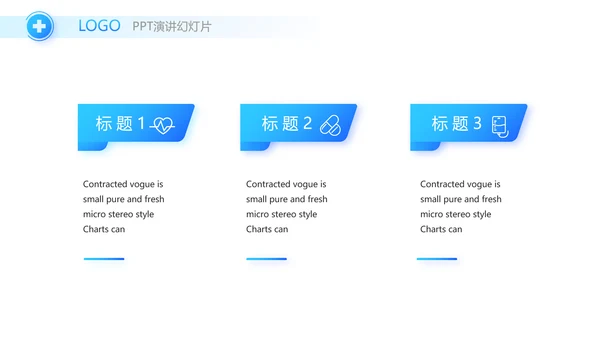 蓝色创意智慧医院医疗科技信息化建设工作总结报告计划动态PPT模板