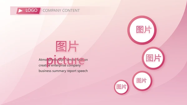 终工作总结开展计划PPT