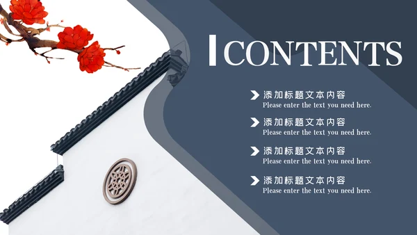 中国风古典古建筑文化徽派建筑PPT模板