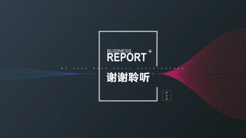 大气质感项目工作计划通用PPT模板