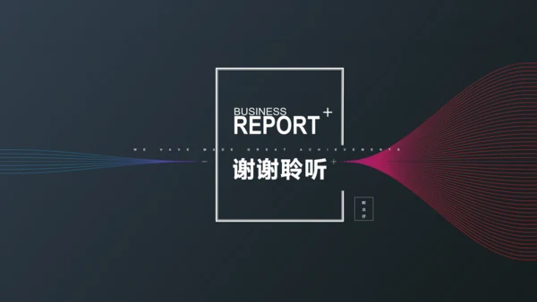 大气质感项目工作计划通用PPT模板