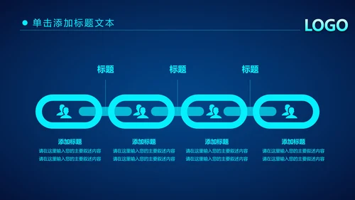 炫酷蓝色科技公安警察工作汇报PPT模板