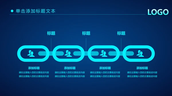 炫酷蓝色科技公安警察工作汇报PPT模板