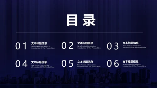 商务科技风紫色企业宣传PPT模板