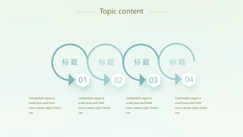 卡通可爱心理健康教育动态PPT模板