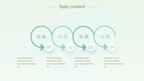 卡通可爱心理健康教育动态PPT模板
