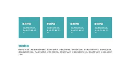 蓝色几何风简约工作总结汇报PPT模板