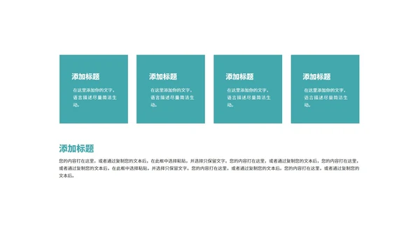 蓝色几何风简约工作总结汇报PPT模板