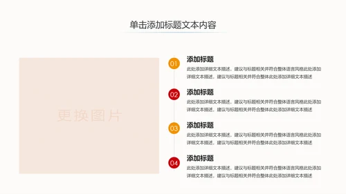 古风建筑故宫印象故宫旅游文化PPT模板