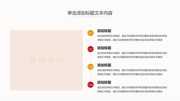 古风建筑故宫印象故宫旅游文化PPT模板
