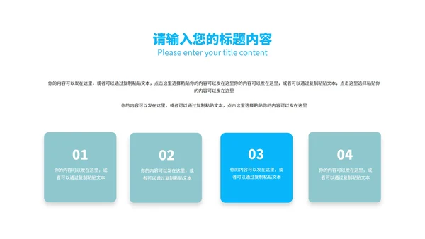 黑色扁平风时尚简约商务总结汇报PPT模板