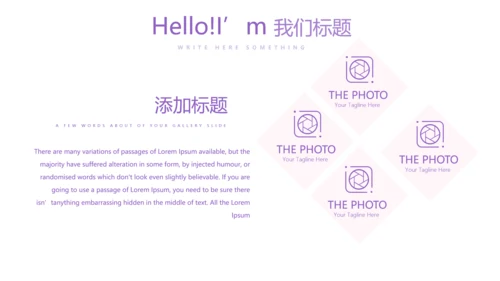 手绘水彩风最美护士动态PPT