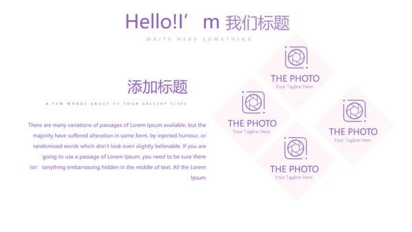 手绘水彩风最美护士动态PPT