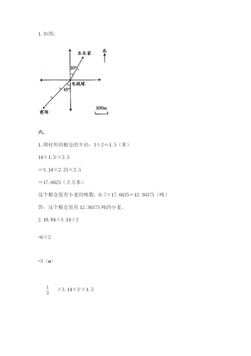 冀教版小升初数学模拟试题【真题汇编】.docx