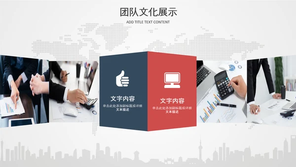 2020年终工作总结新年计划述职PPT模板