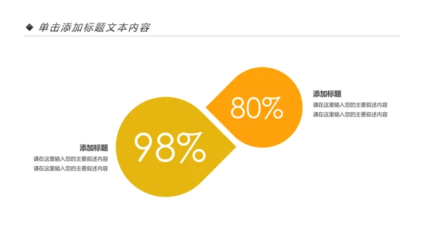 金色摇钱树银行金融理财投资财务财富PPT