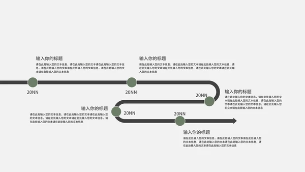 绿色清新时尚季度总结ppt模板