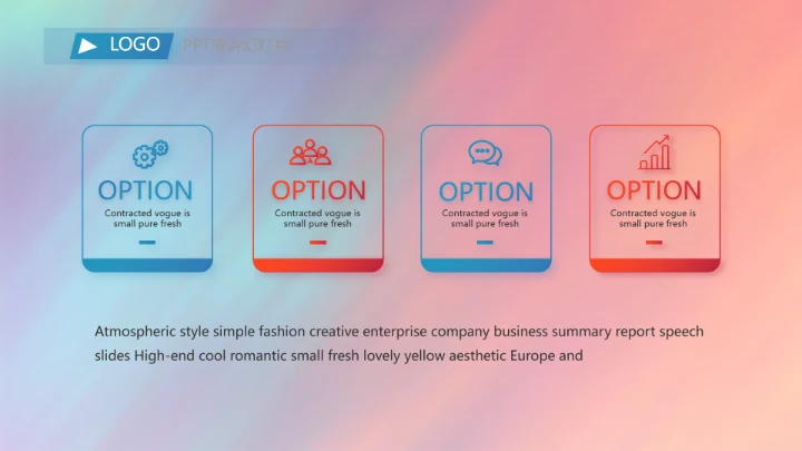 大学生辩论赛比赛演讲动态PPT模板