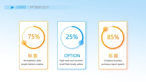 我的梦想激扬青春无奋斗不青春梦想起航PPT