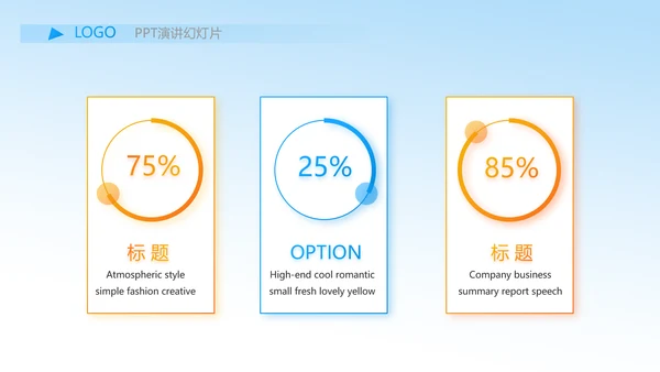 我的梦想激扬青春无奋斗不青春梦想起航PPT