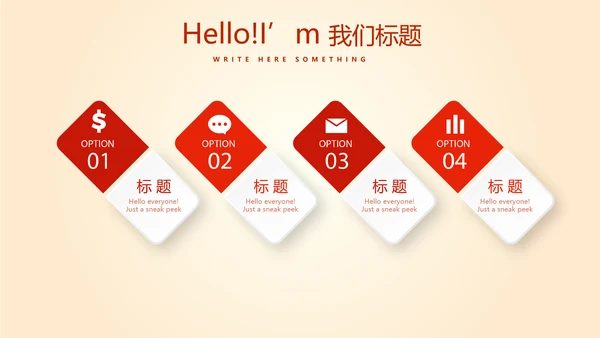 红色大气公安警察工作总结动态PPT
